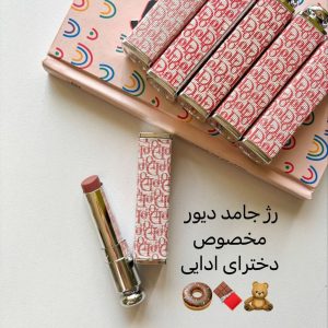 رژ جامد طرح دیور 2080