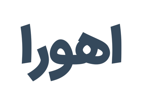 آرایشی وینه