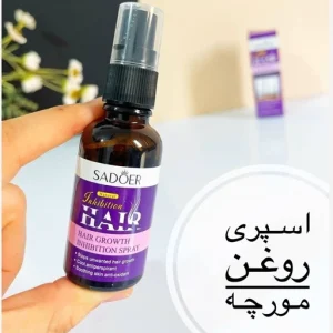 اسپری روغن مورچه سادور کاهش رشد موهای زائد